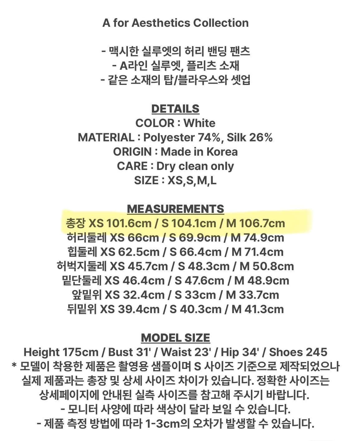 ENNK 잉크 플리츠 와이드 팬츠 상품이미지10