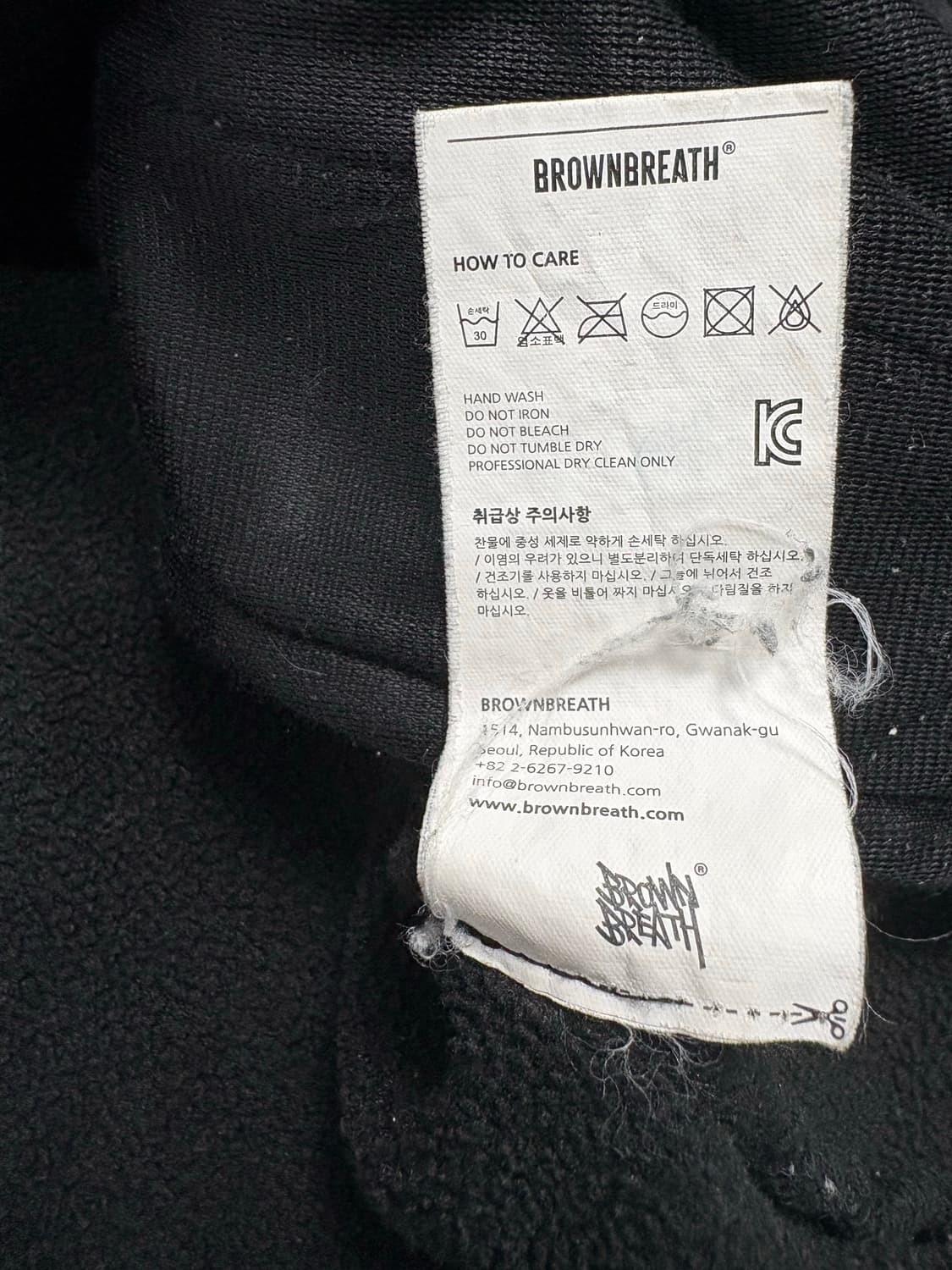 브라운브레스 플리스 하프집업 상품이미지8