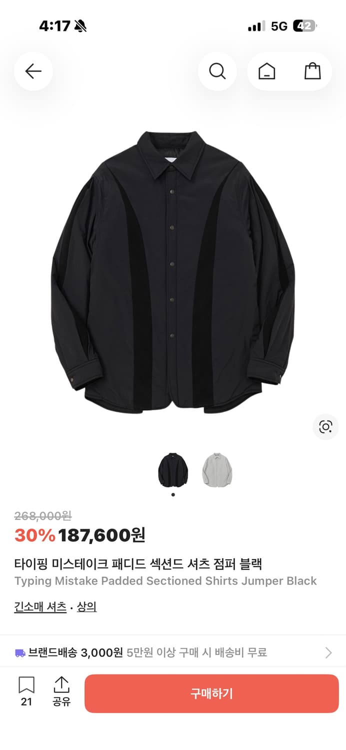 타이핑미스테이크 22fw 패디드 점퍼 M 상품이미지2