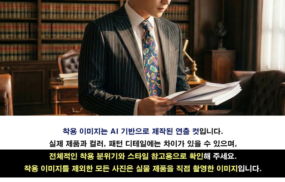 레오나드 블루 요술병 모티브 넥타이 9.7cm S~A+등급 E1176
 상품이미지3