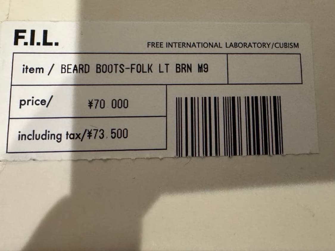 (M9) 비즈빔 visvim BEARD BOOTS-FOLK 부츠 상품이미지6