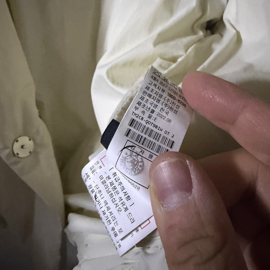 한섬 타임 22/23시즌 윈터 디테쳐블 후드구스다운점퍼 패딩 F 상품이미지6