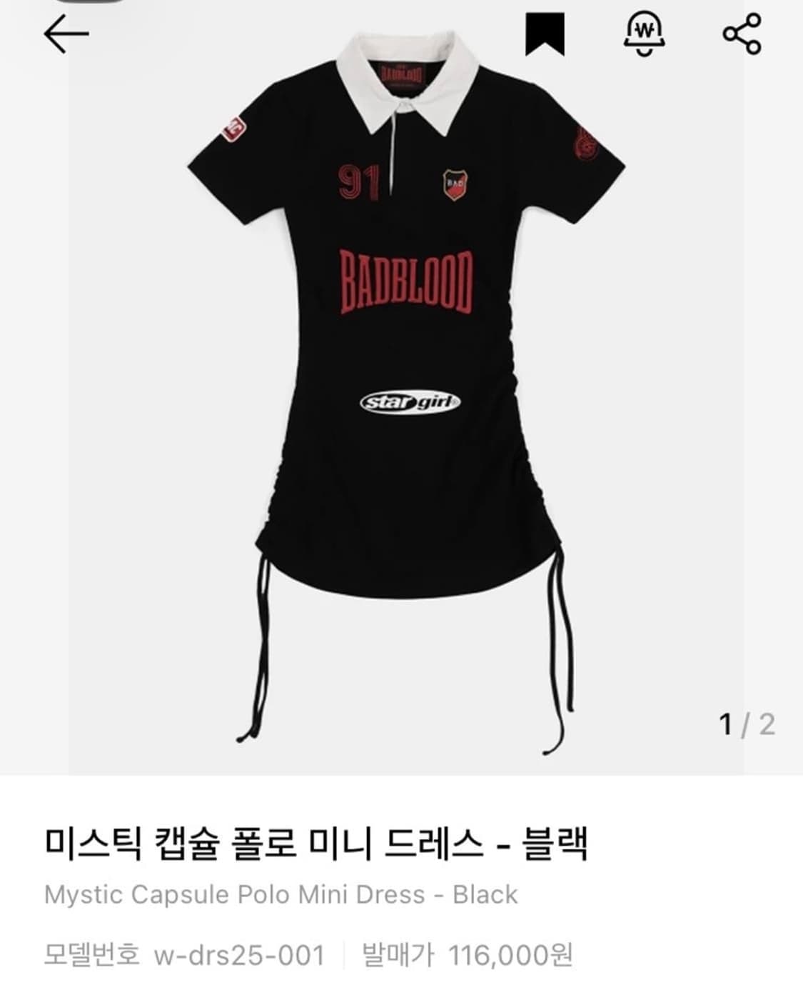 (구해요)배드블러드 미스틱 원피스 상품이미지1