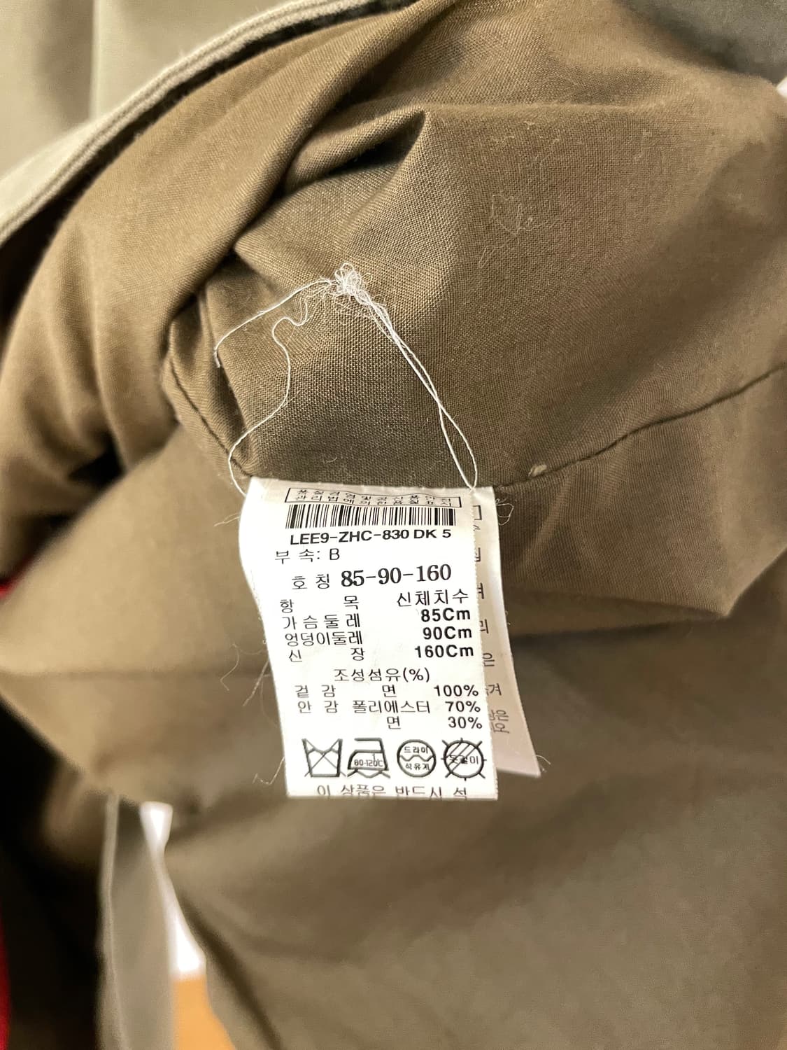 르윗 야상 자켓  상품이미지6