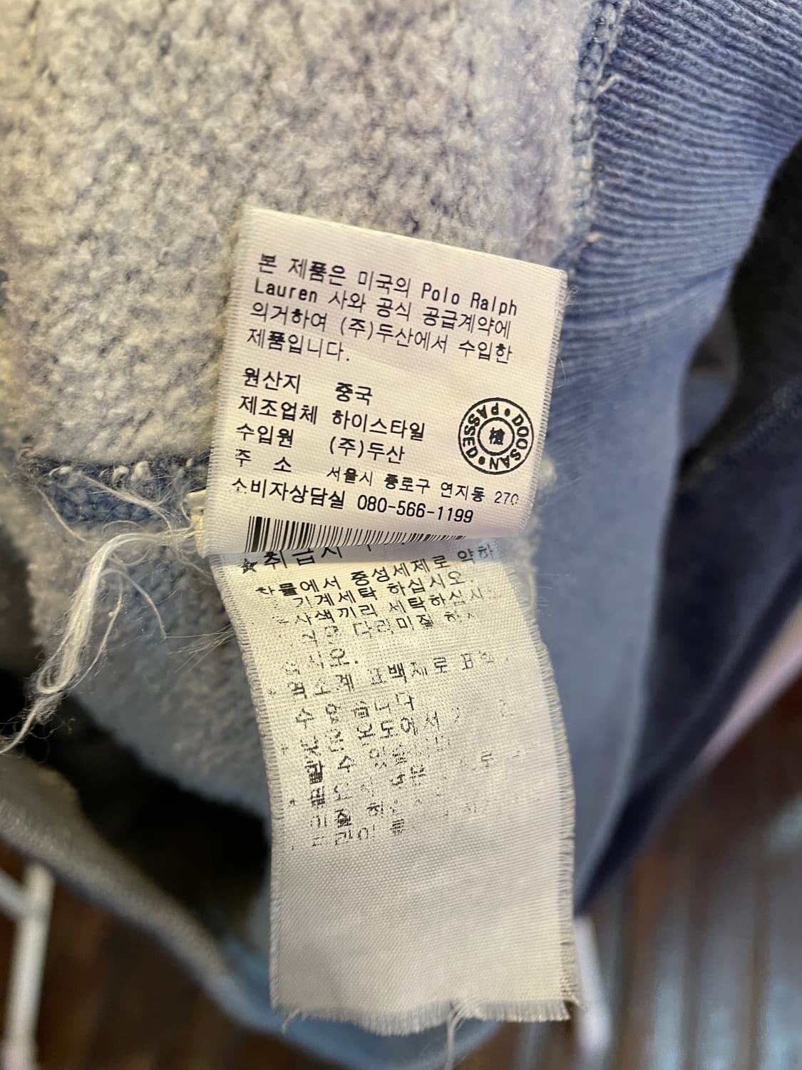 폴로진스 성조기 맨투맨 상품이미지4