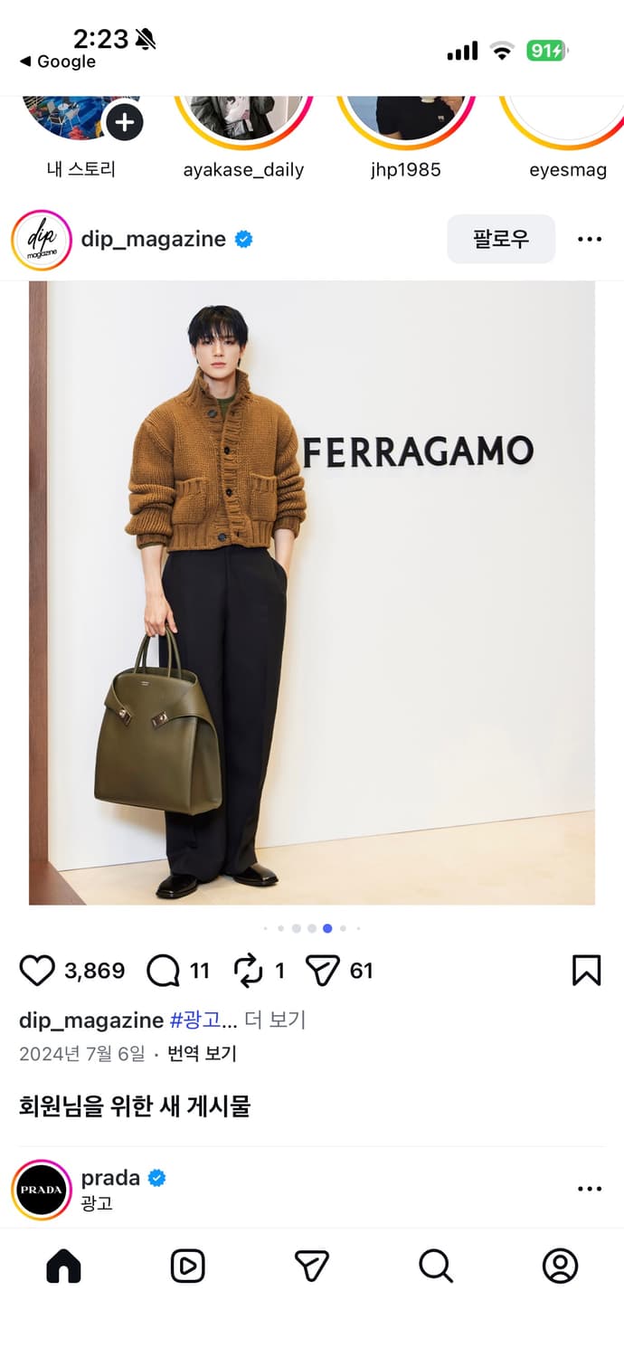 페라가모 허그백 올리브그린 상품이미지1