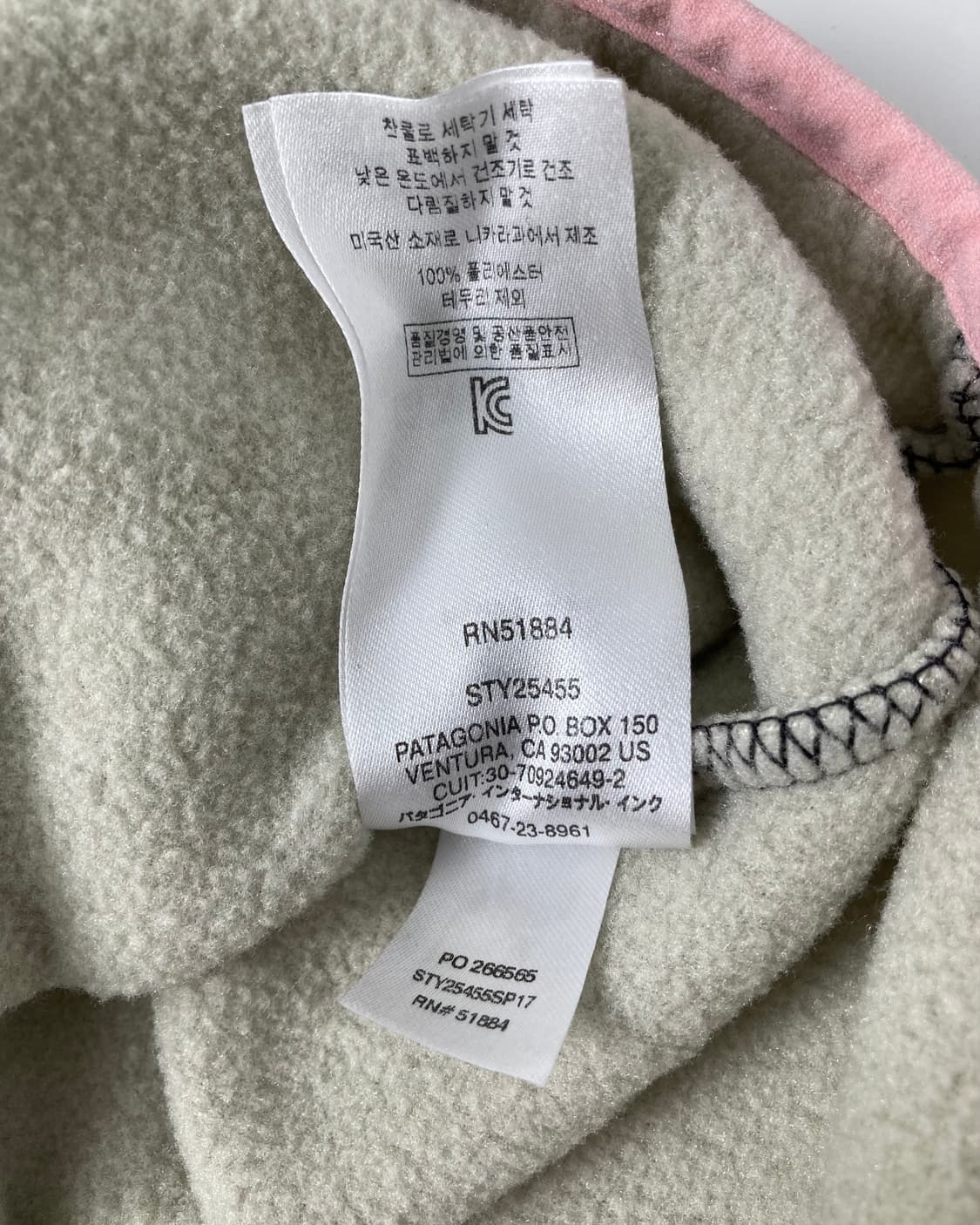 10s Patagonia Synchilla Snap-t Fleece 상품이미지6