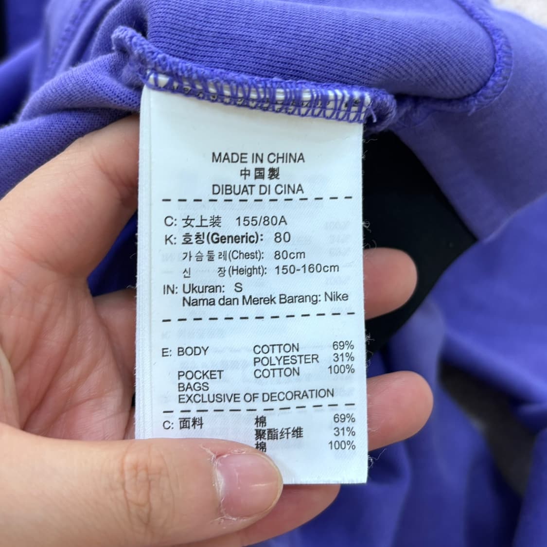 S 나이키 여성 테크 플리스 퍼넬넥 후드 티셔츠 0605E2 상품이미지4