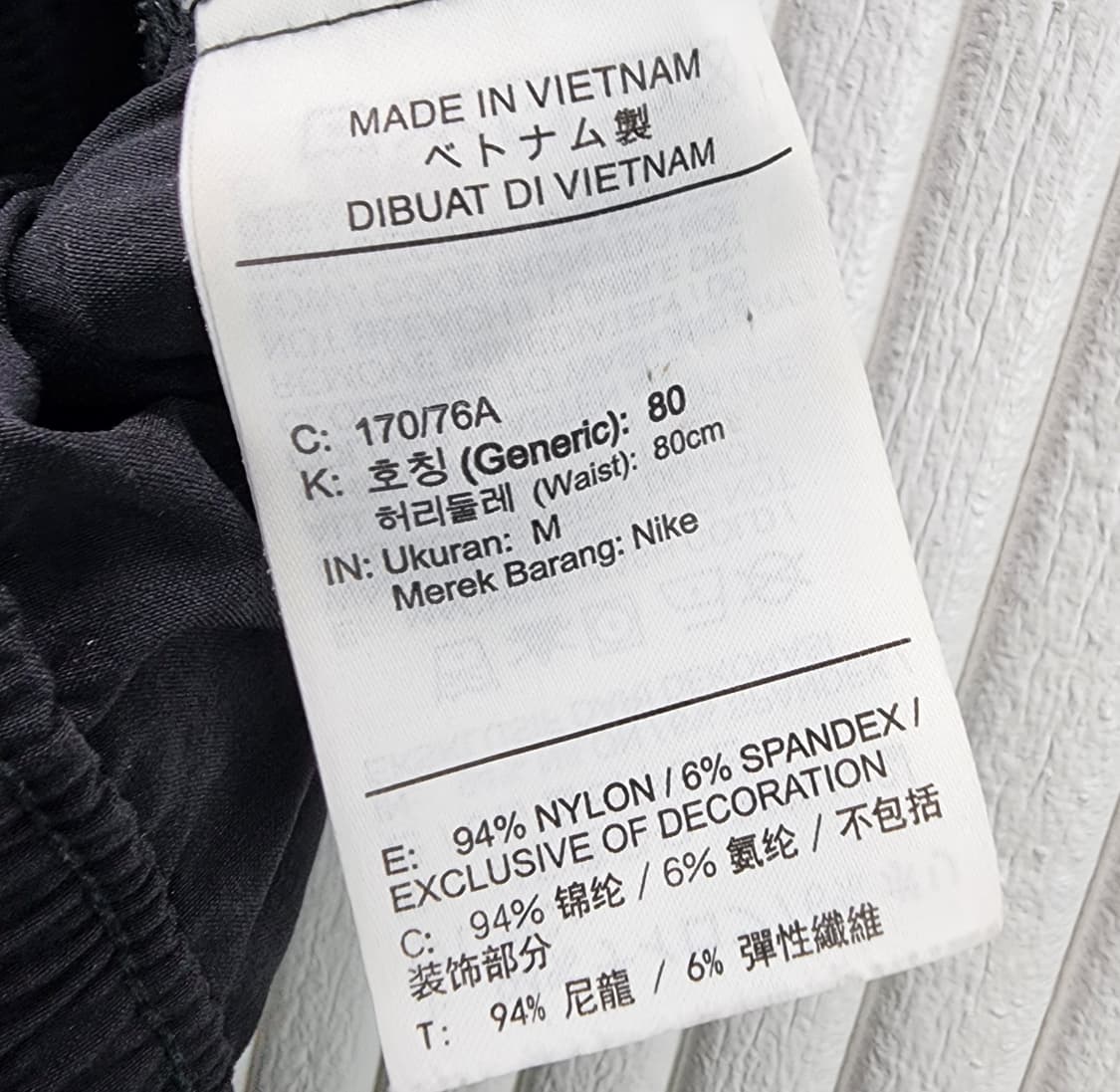 [80]나이키 스트릿 우븐팬츠 상품이미지6