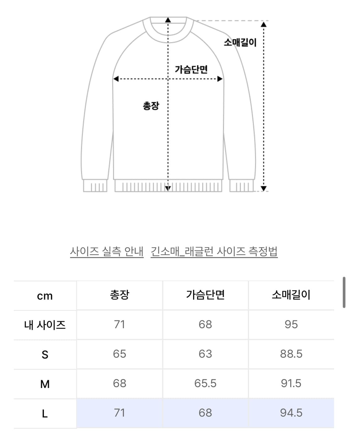 어반디타입 홈보이 로고 배색 후드집업 올리브 상품이미지5