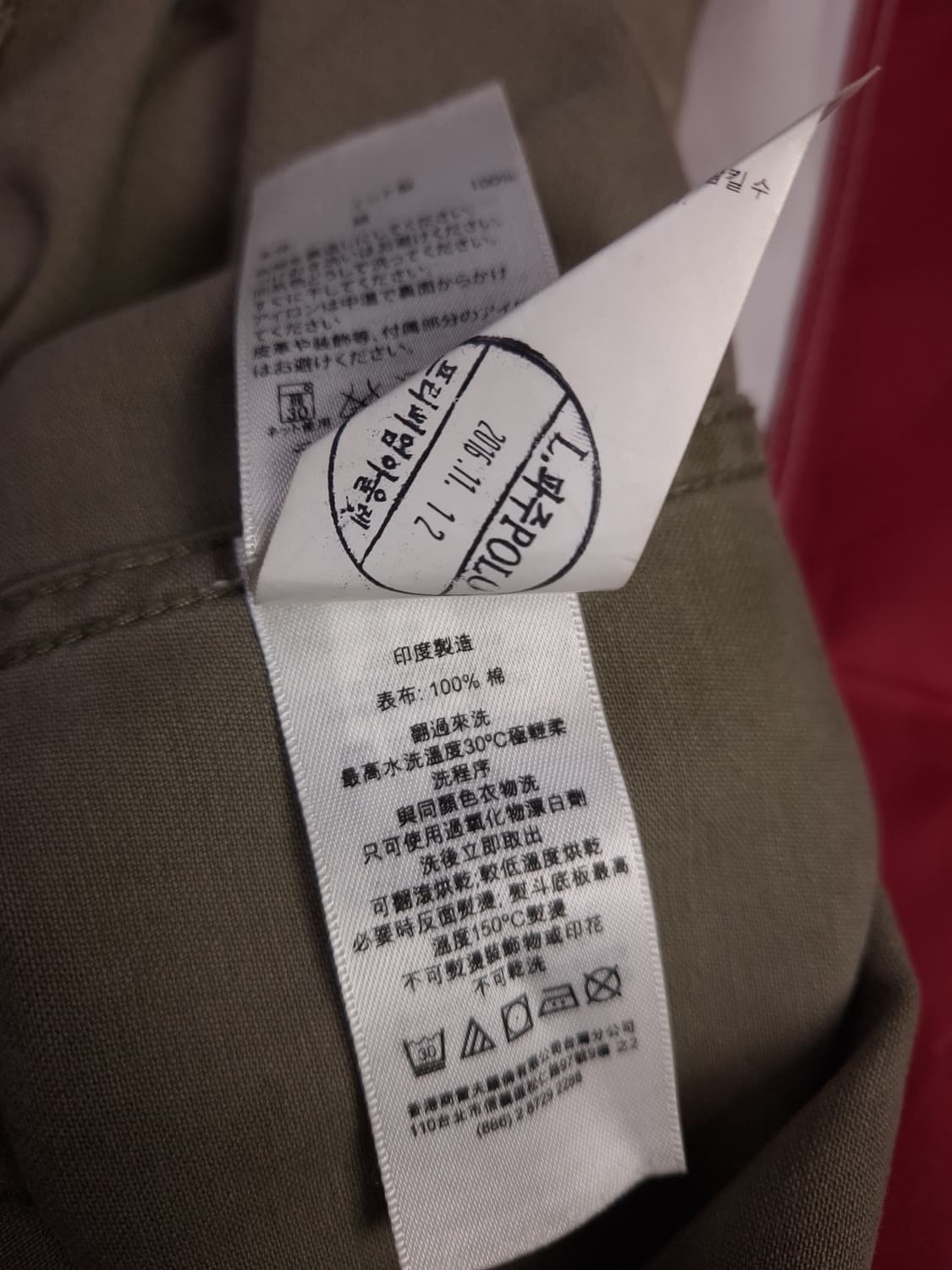 새제품급 오리지날 폴로 데님앤서플라이 인디언 셔츠 상품이미지4