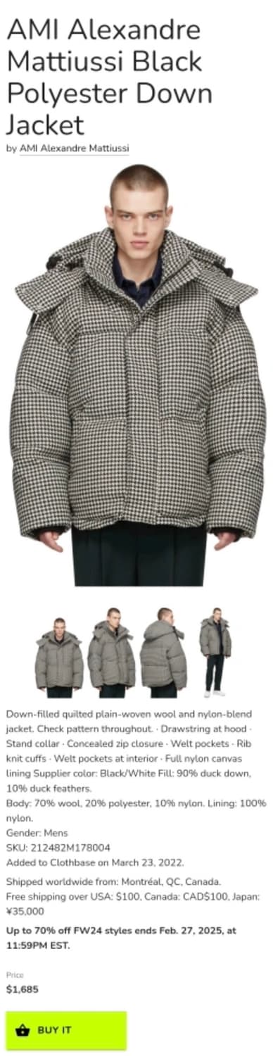 아미 하운즈투스 체크 패턴 패딩 상품이미지7