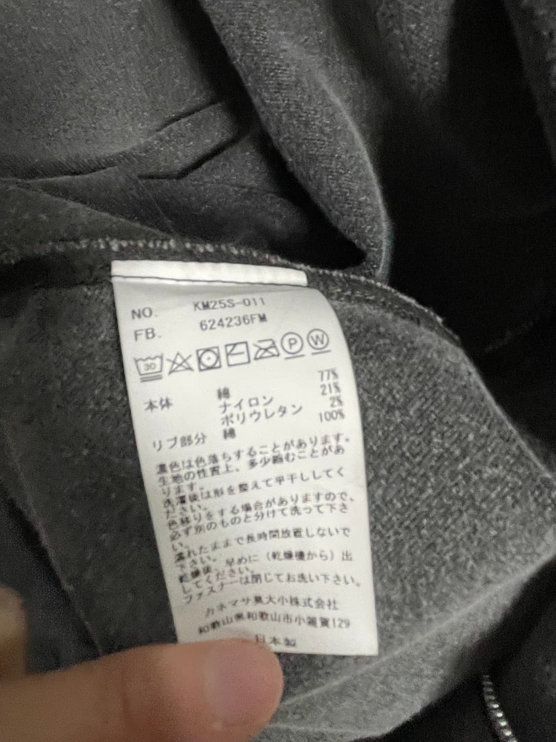 카네마사필 스웻집업 m 상품이미지3