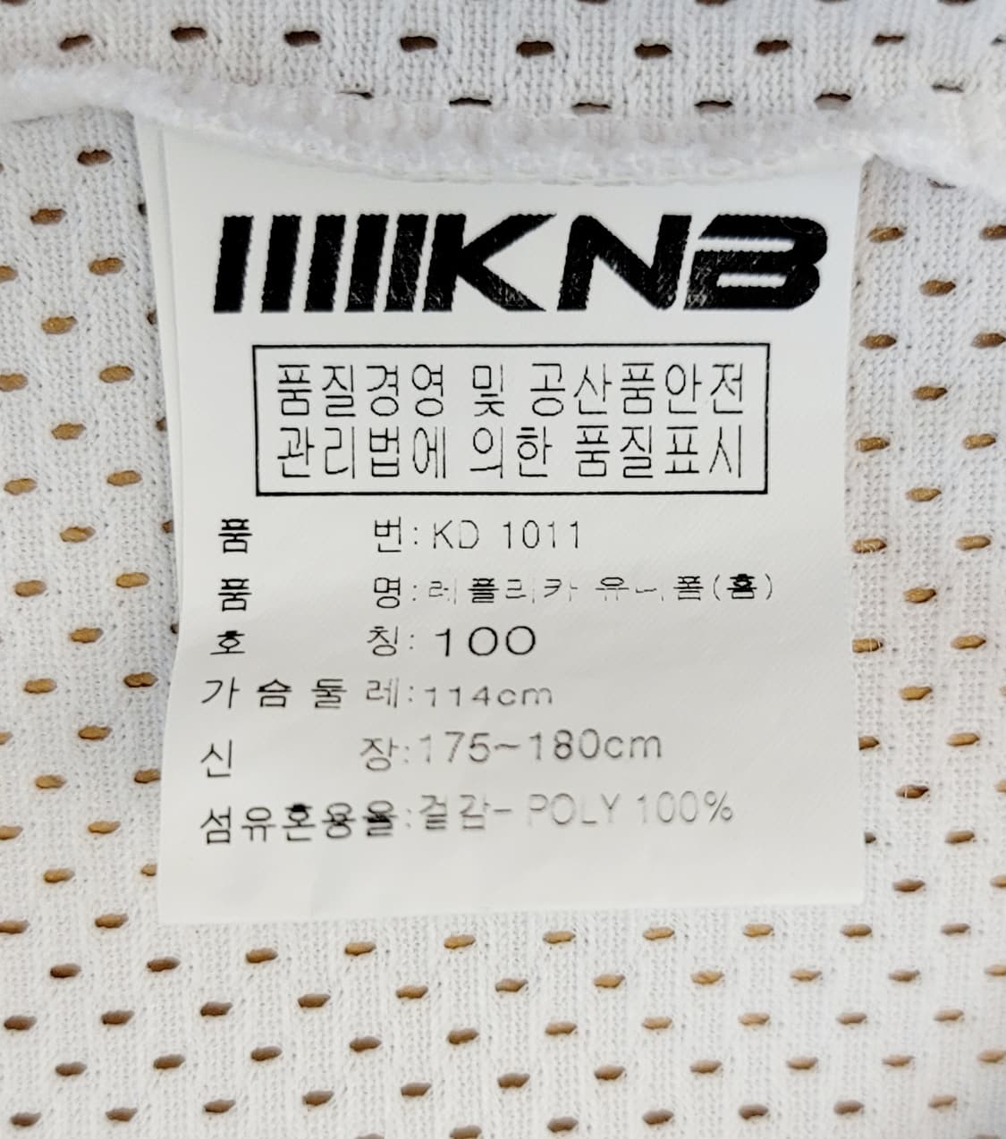 [100.L] NC다이노스 홈 져지(유니폼) 판매 상품이미지9