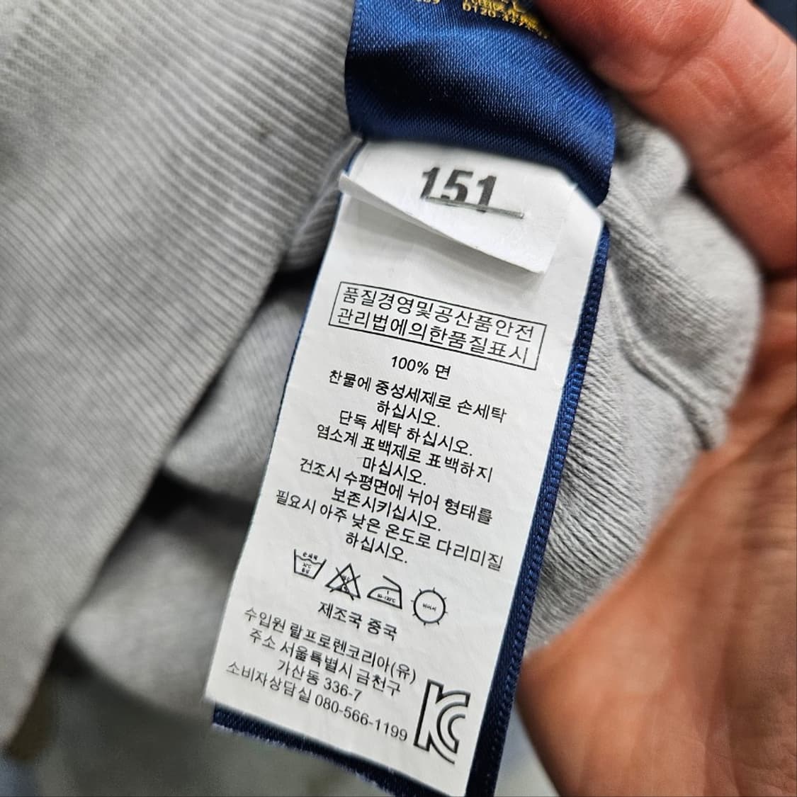 폴로 랄프 로렌 신형 피마 코튼 니트 XL 상품이미지6