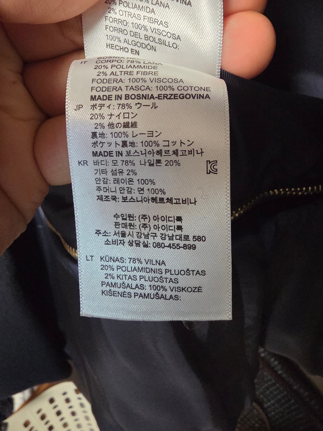 Sandro 산드로 금장 지퍼 울 코트 네이비 38 (M사이즈) 상품이미지5