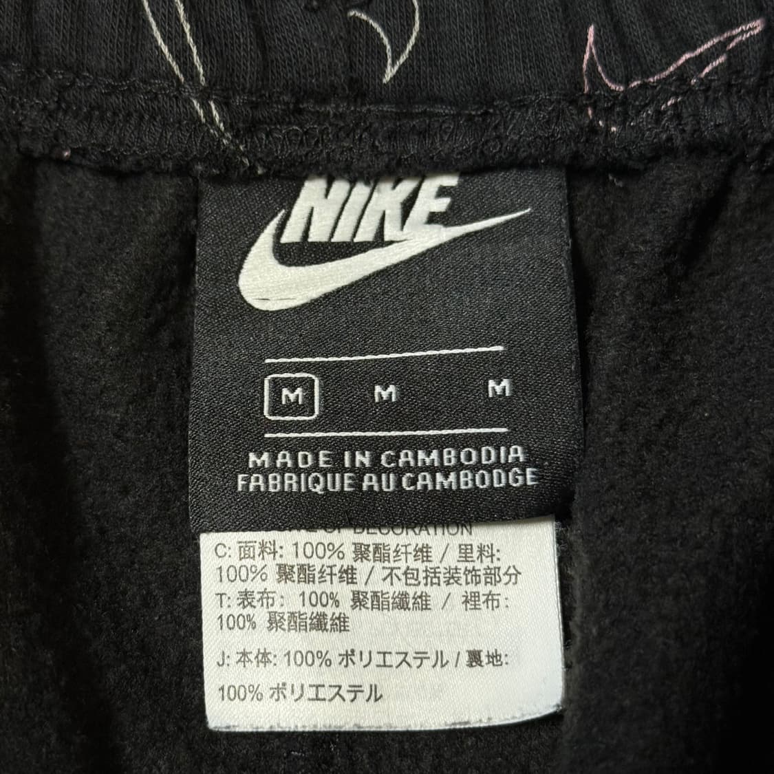 나이키 스우시 조거팬츠 여성용 상품이미지5