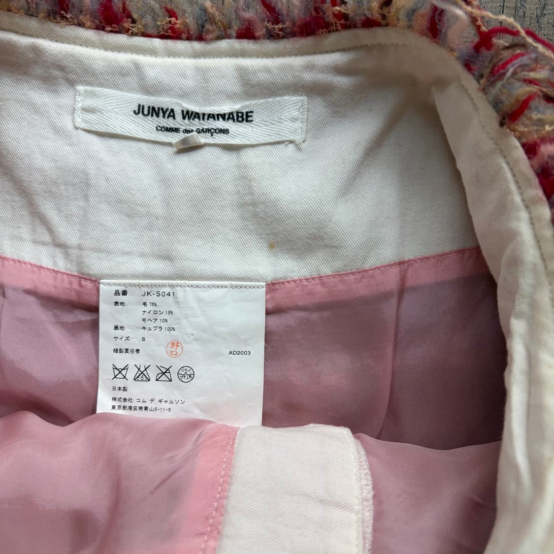 Distressed Detail Tweed Skirt 상품이미지8