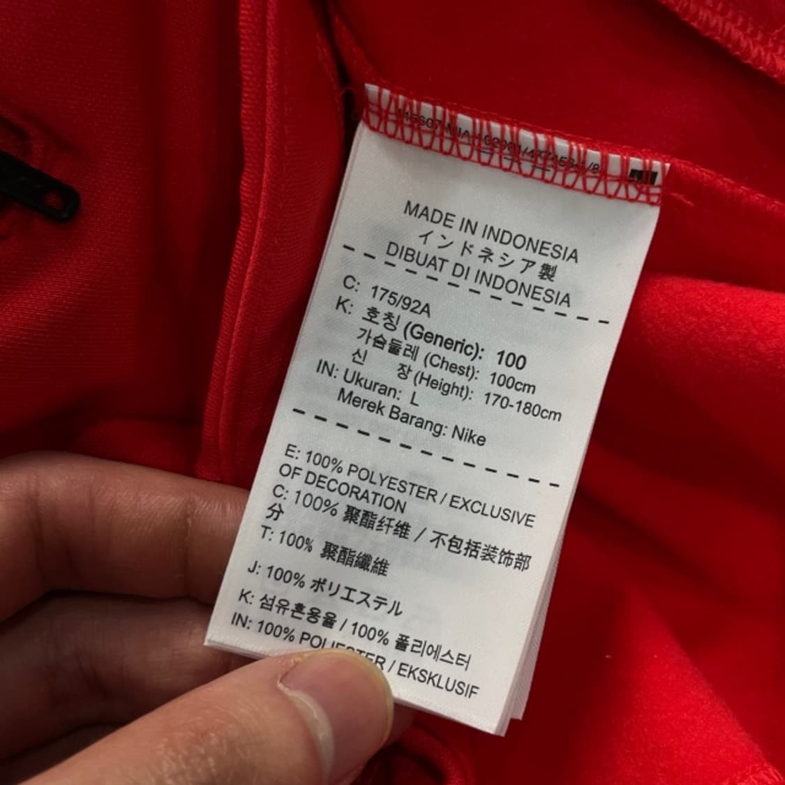 100 나이키 드라이핏 국대 앤썸 자켓 상품이미지4