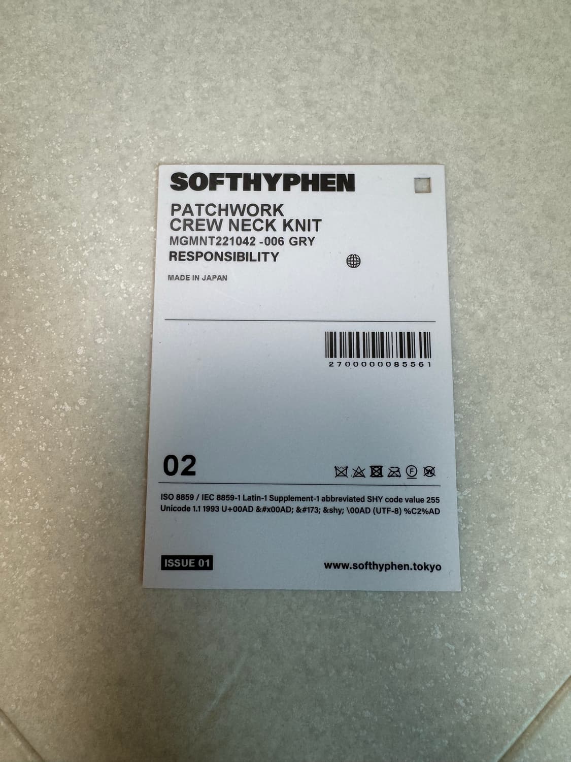 Softhyphen 패치워크 크루넥 니트 그레이 상품이미지7