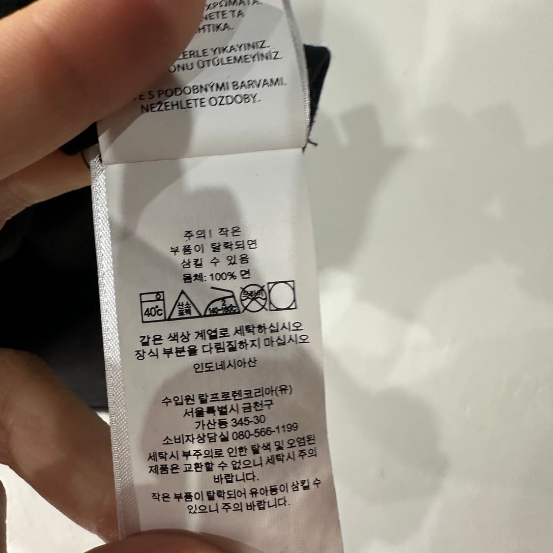 폴로랄프로렌 반팔티 M 상품이미지4