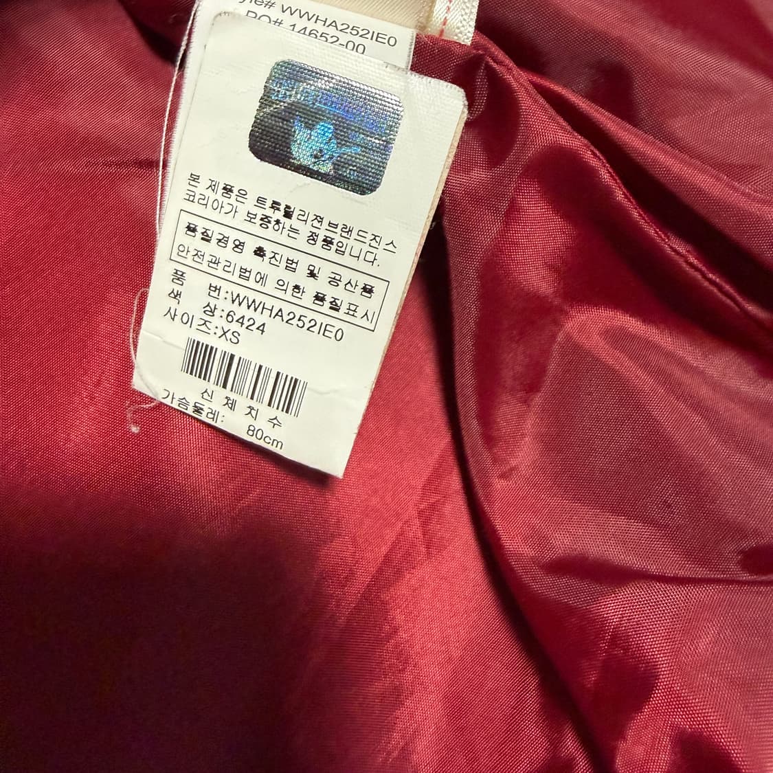 [XS] 트루릴리젼 올 아메리칸 울 바시티지켓 상품이미지6