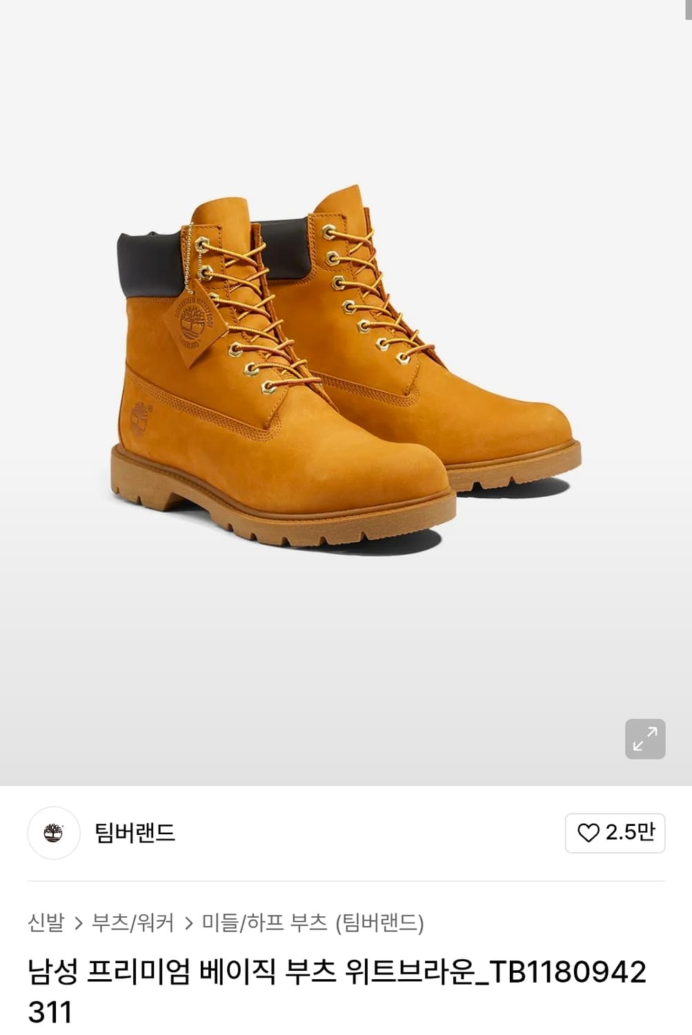 팀버랜드 위트브라운 255 상품이미지1