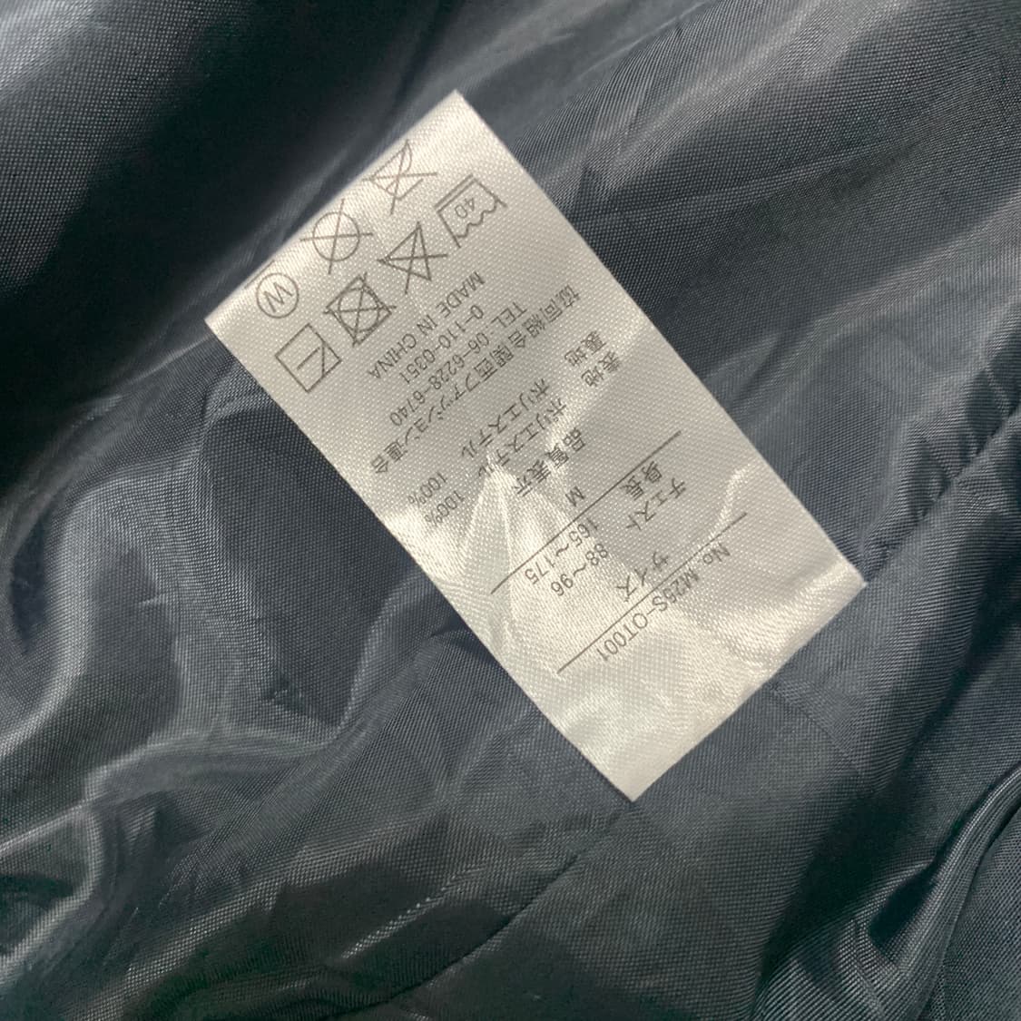 M)일본 빈티지 미니멀 스윙톱 자켓 (해링턴 자켓) 상품이미지3