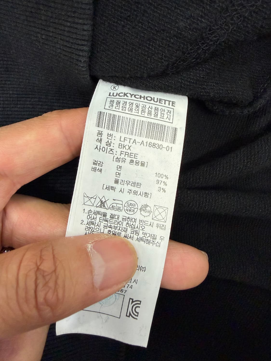 정품) 럭키슈에뜨 루즈핏 블랙 후드 집업 F 상품이미지7