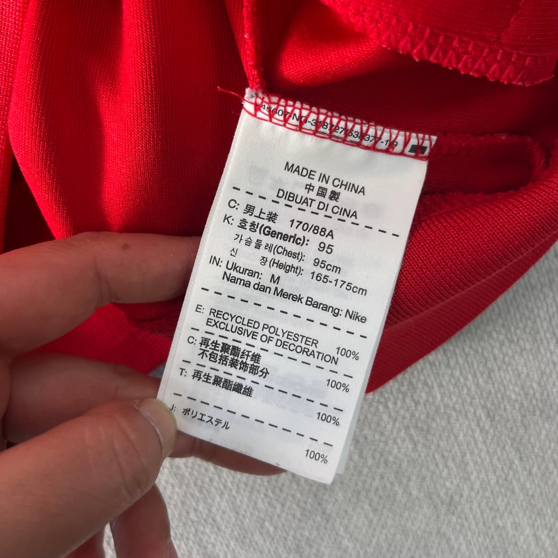 95 나이키 바르셀로나 트랙탑 져지 상품이미지6