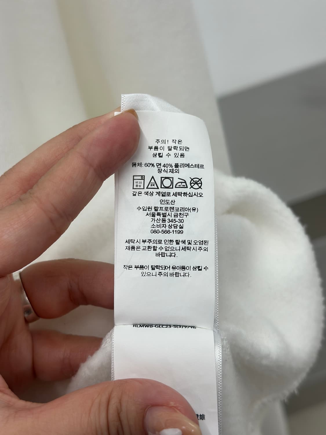 폴로 랄프로렌 화이트 네이비포니 맨투맨 상품이미지5