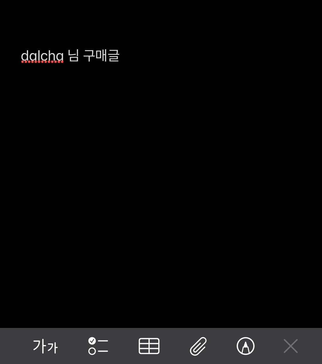 구매글입니다 . 상품이미지1