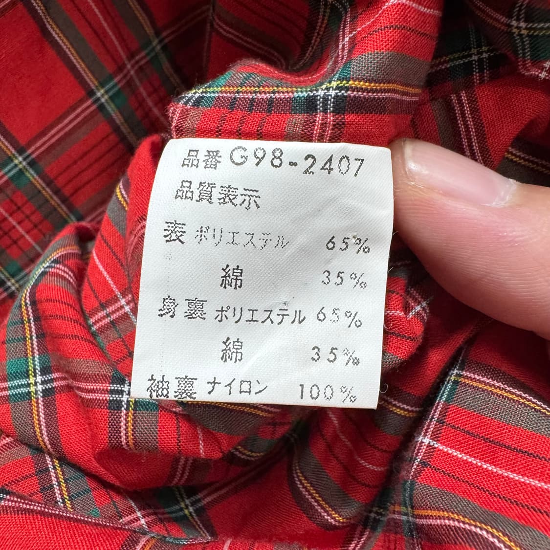 맥그리거 바라쿠타 자켓 상품이미지5