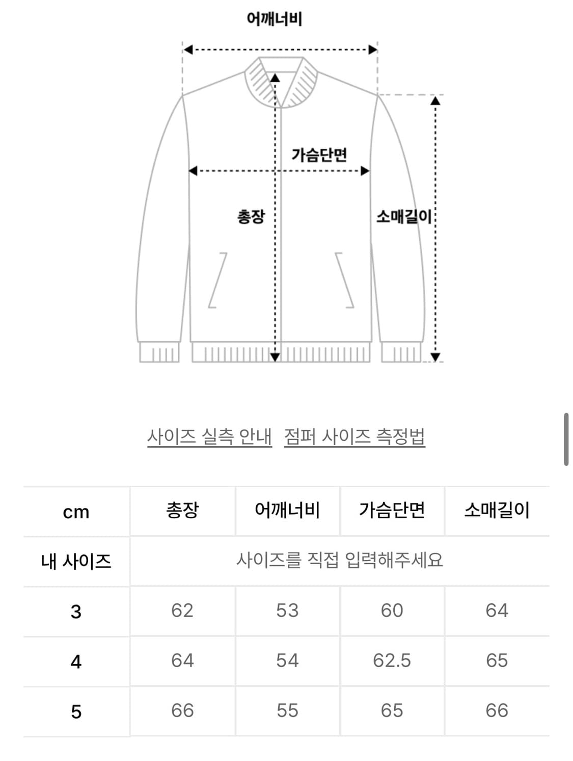 브라운야드 바시티 자켓 블랙 5사이즈 상품이미지9