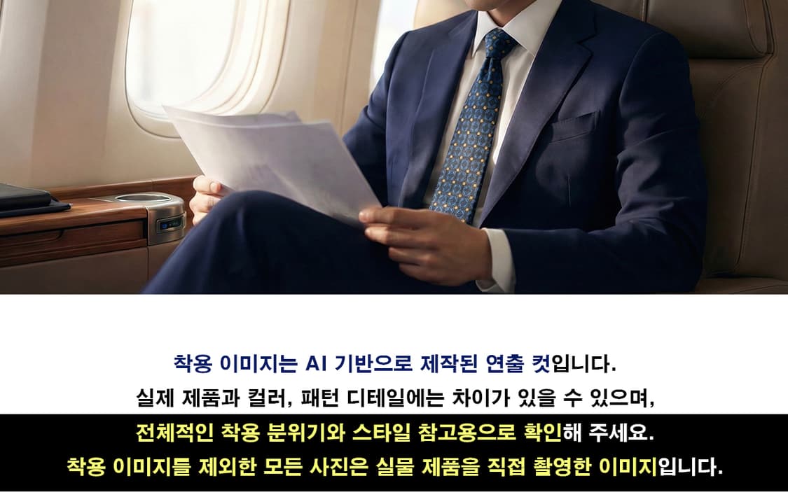 에스 티 듀퐁 실크 블루 자카드 넥타이 9.3cm A+등급 A19626
 상품이미지2