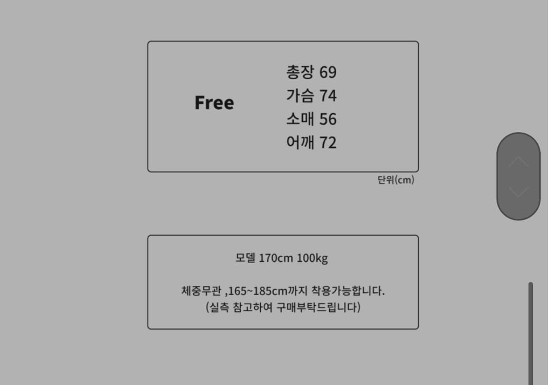 압도 빅로고 플리스 FREE 새상품  상품이미지2