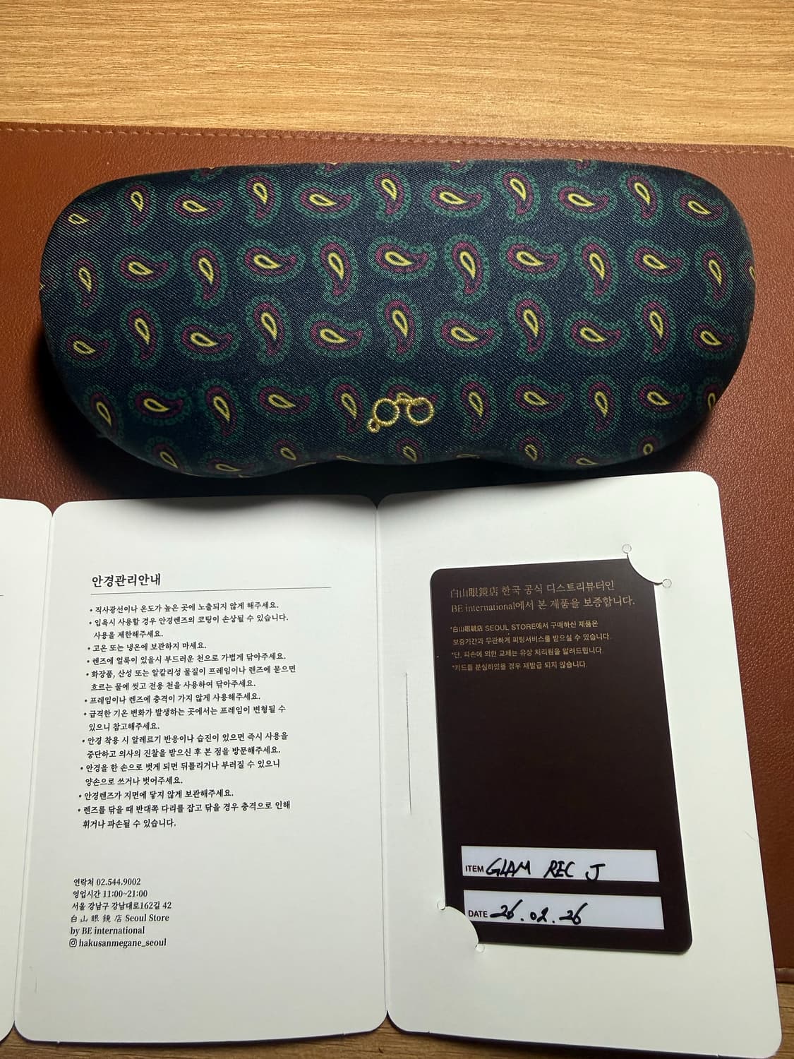 백산안경(하쿠산) 글렘 렉 GLAM REC 블랙 팝니다. 상품이미지1