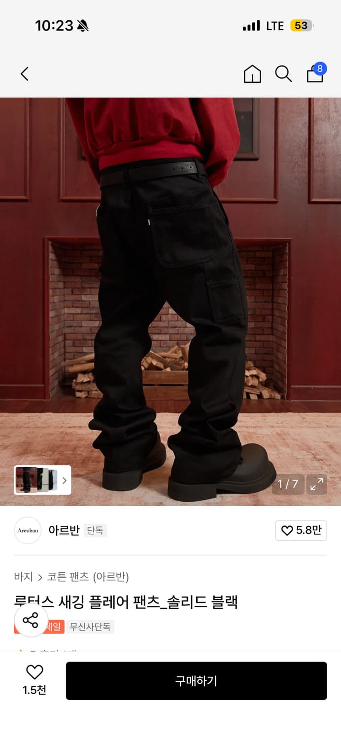 아르반 루터스 새깅 플레어 팬츠_솔리드 블랙 상품이미지1