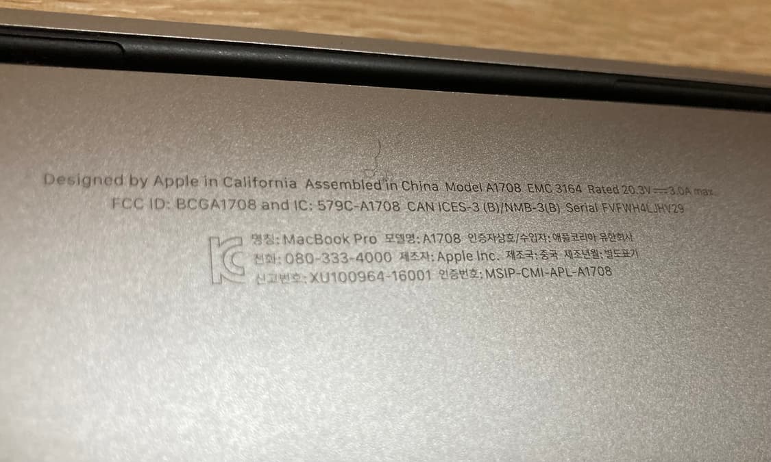 애플 맥북 프로 2017 13인치 상품이미지6