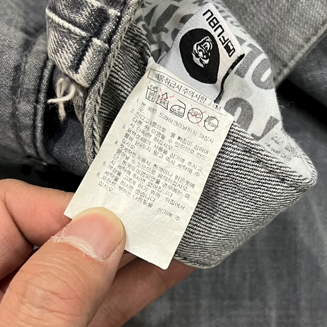  푸부 그래픽 데님팬츠 y14126 상품이미지10