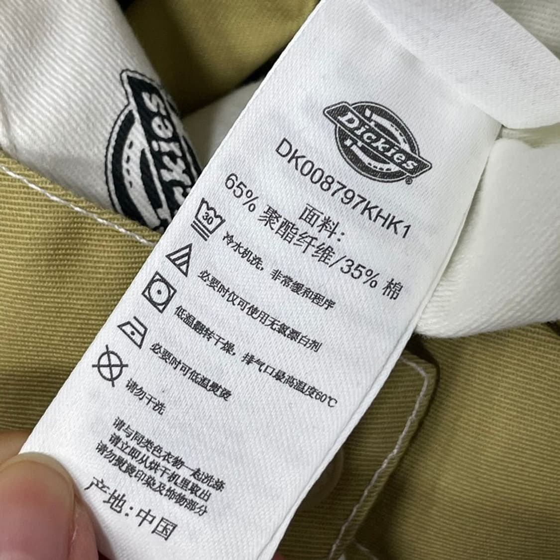 디키즈 벨트 오버롤 v0144 상품이미지8