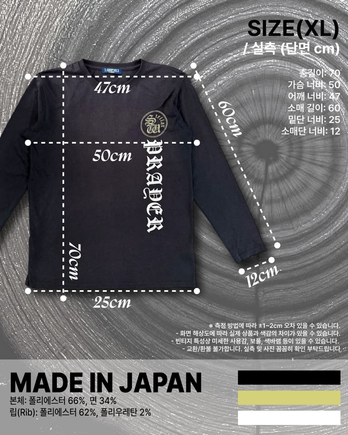 T-GRAPHICS 레터링 프린팅 블랙 긴팔티 상품이미지3