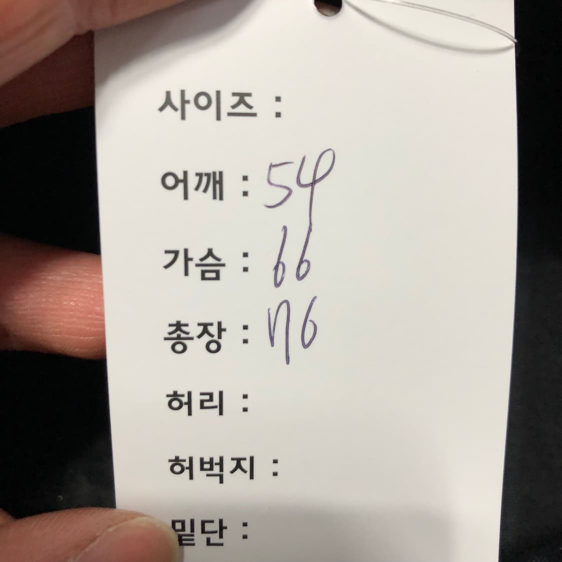 폴로랄프로렌 나일론 자켓  상품이미지7