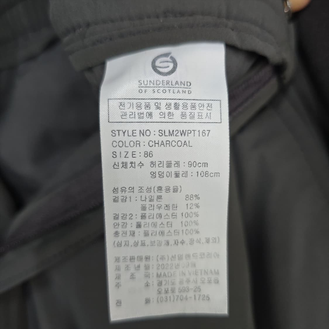 선더랜드(sunderland) 패딩 골프팬츠 차콜 86 상품이미지8