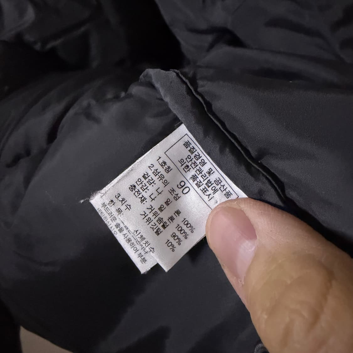 노스페이스 눕시 700 레드&그레이 90(66-77) 상품이미지6