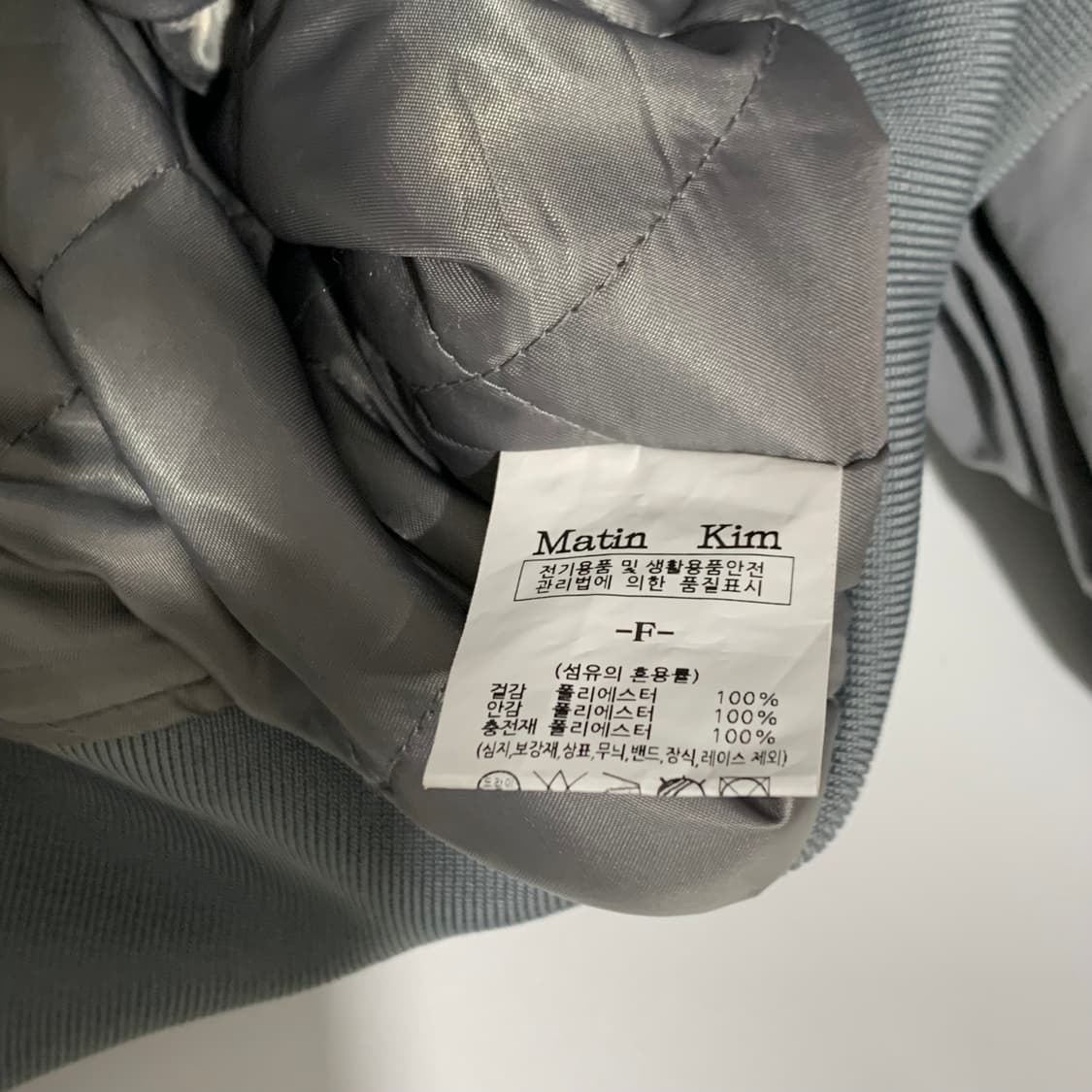 마뗑킴 크롭 셔링 봄버 상품이미지5