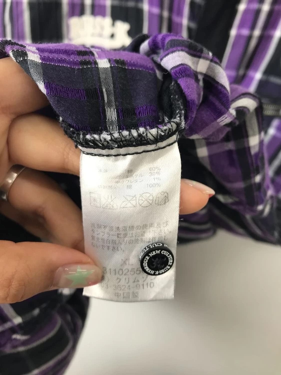 RUSS-K Purple Plaid Shirt 상품이미지9