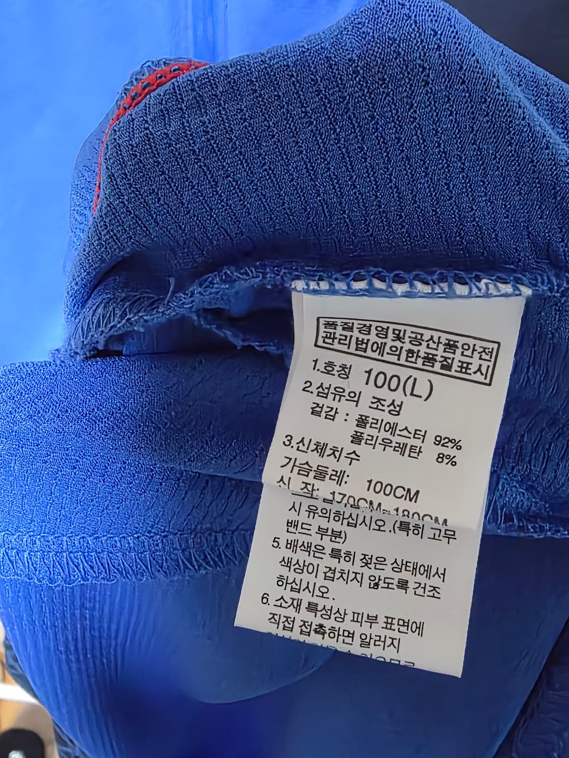 노스페이스 반팔 집업 L  상품이미지3