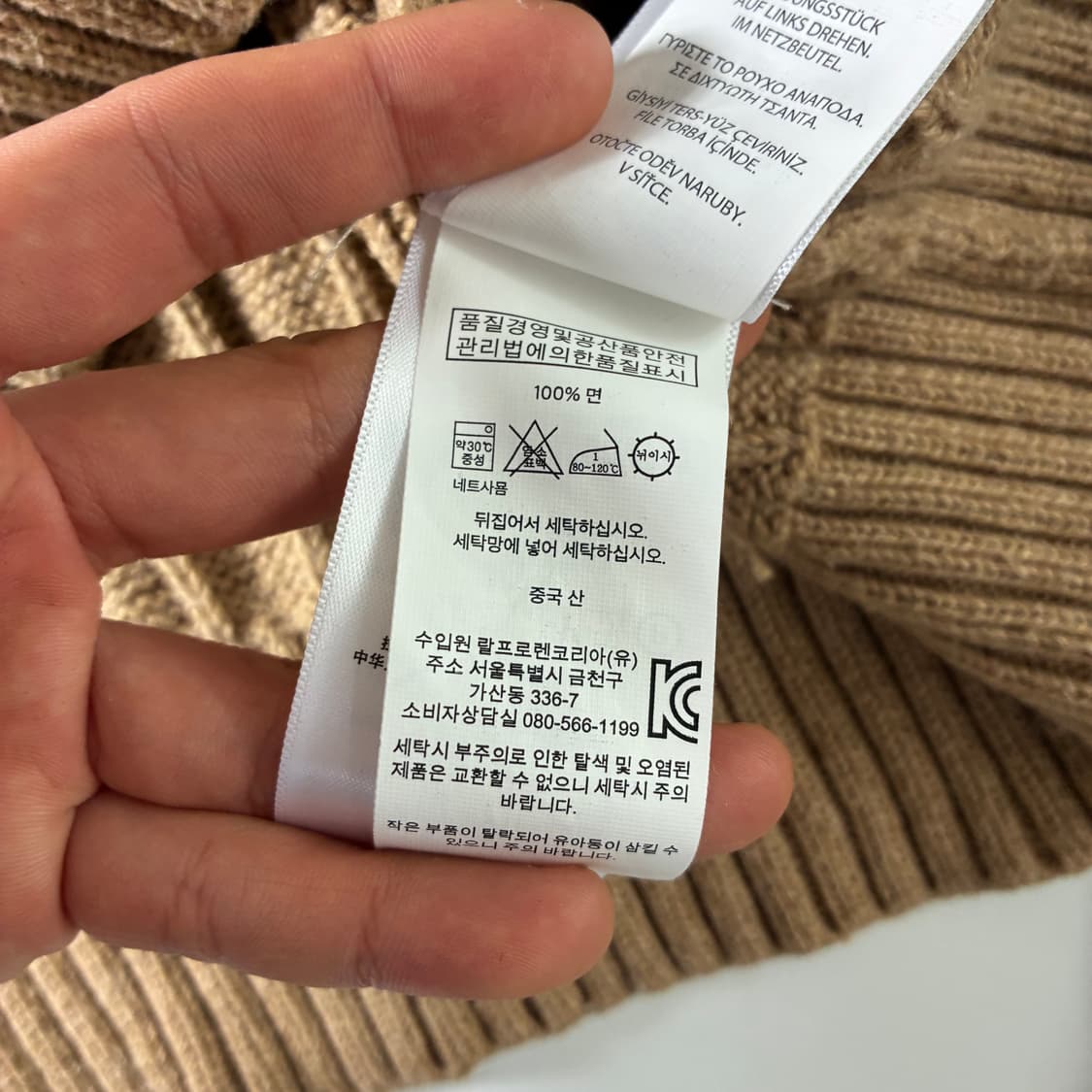 Polo  폴로 랄프로렌 자수 코튼 베이지 꽈배기 니트  상품이미지5