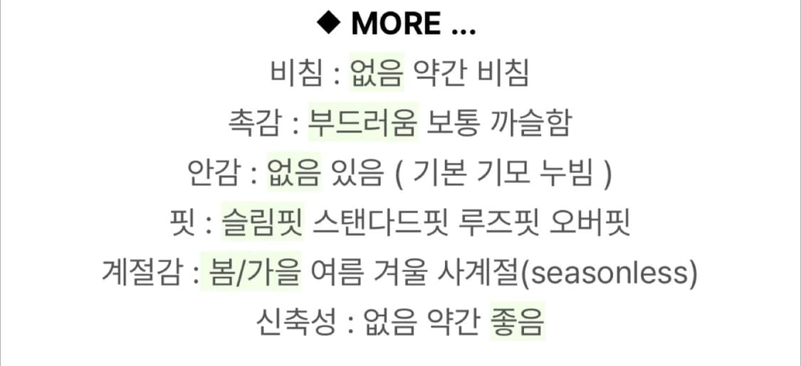 모달 골지 롱 슬리브 (택포 가격📦) 상품이미지4